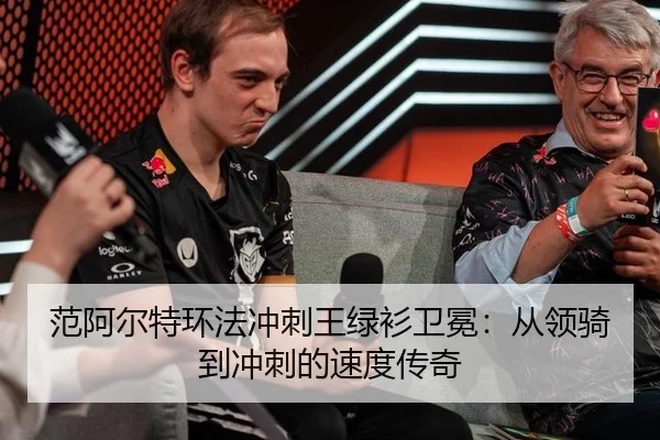 fan-a-er-te-huan-fa-chong-ci-wang-lv-shan-wei-mian-cong-ling-qi-dao-chong-ci-de-su-du-chuan-qi-2-369.jpg