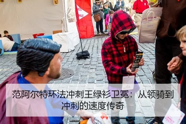fan-a-er-te-huan-fa-chong-ci-wang-lv-shan-wei-mian-cong-ling-qi-dao-chong-ci-de-su-du-chuan-qi-1-576.jpg