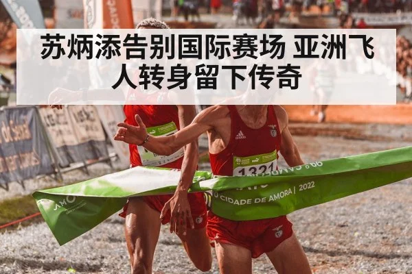 athlete crossing finish line